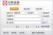 电脑版炒股软件下载，川财证券一键交易看行情