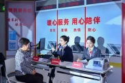 金融纪录片揭秘：银行服务如何贴近你的生活