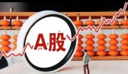 刚开户新股民必看！两大核心助你远离盲目，A股稳步盈利