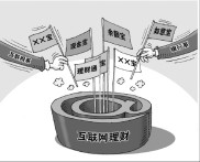 互联网金融冲击下，银行理财转型与各类宝大战的背后真相