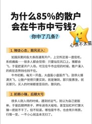 牛市下大学生炒股成风，有人上课都在聊，你怎么看？