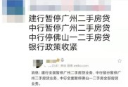 银行放贷加速最快5天，个别银行却停贷？真相来了