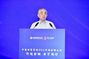 中国财富管理50人科创金融大会召开，杨凯生发表主旨演讲