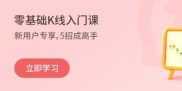 同花顺手机炒股软件官方免费版，助你开启财富之旅，速来下载