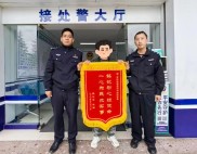 警惕！AI炒股稳赚不赔是骗局，丽江警方已为群众止损4.6万