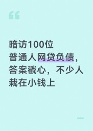 在民间放贷公司工作收入高吗？揭秘真实薪资与风险
