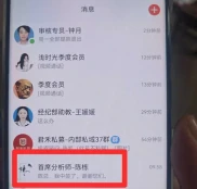 虚拟炒股骗局：阿姨为儿结婚投100万，差点血本无归