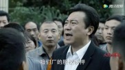 股民的名义：周梅森炒股亏光几十年积蓄，百度网盘