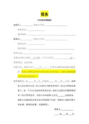 非金融企业间借贷合法性认定：合同无效后果解析，利息处理与法律责任