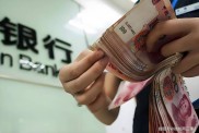 互联网金融加速金融脱媒，普通人理财路更宽