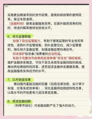 时代金融杂志：聚焦经济金融热点，坚持独特办刊思路