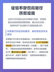 疫情冲击下：特殊人群贷款偿还及征信问题如何解决？