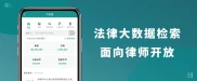 高利转贷罪立案标准：套取银行资金转贷超多少利息算犯罪