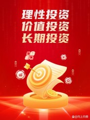 金融工场APP升级！5月3日前投专享标享丰厚年化收益