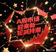 A股估值重心下移，注册制影响几何？股民投资需谨慎