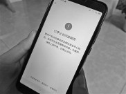 蚂蚁配资还能配吗？小心虚拟盘诈骗，本金可能全打水漂