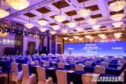 2021金融街论坛年会！纪录片基金正式发布啦