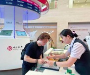 中国银行山东分行：提升涉外金融服务，便利引进来走出去客户