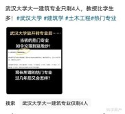 武汉金融是南大核心吗 武汉轻工大学金融学专业介绍