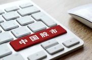 股票账户咋开？证券类APP活跃人数TOP10排行榜来了