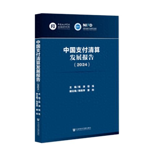 金融学术论文写作_金融论文写什么_论文金融