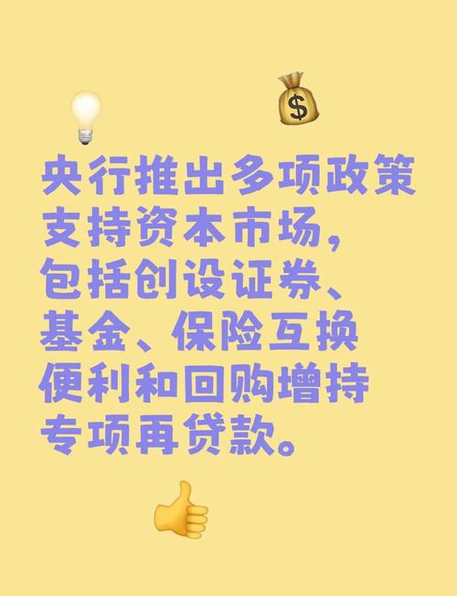 炒股赚钱的都是长线_高股息红利股投资_央行股票回购增持再贷款