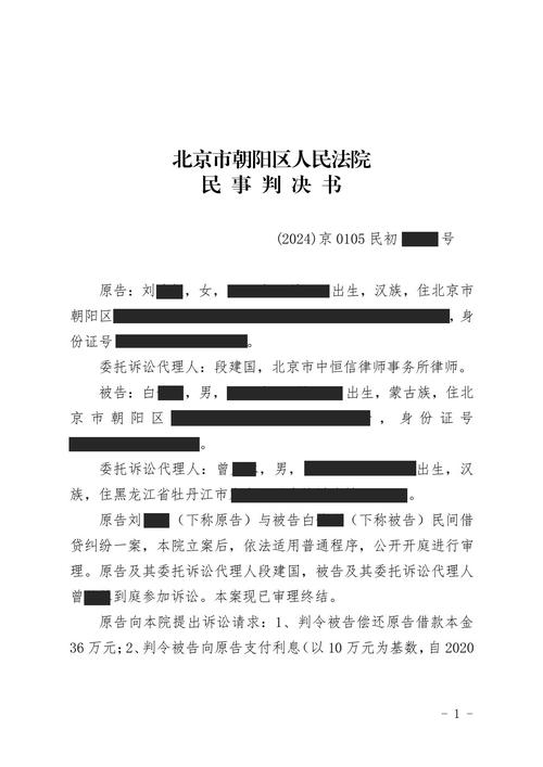 高利转贷罪是亲告罪吗_民间借贷转贷合同无效_套取银行贷款转贷法律后果