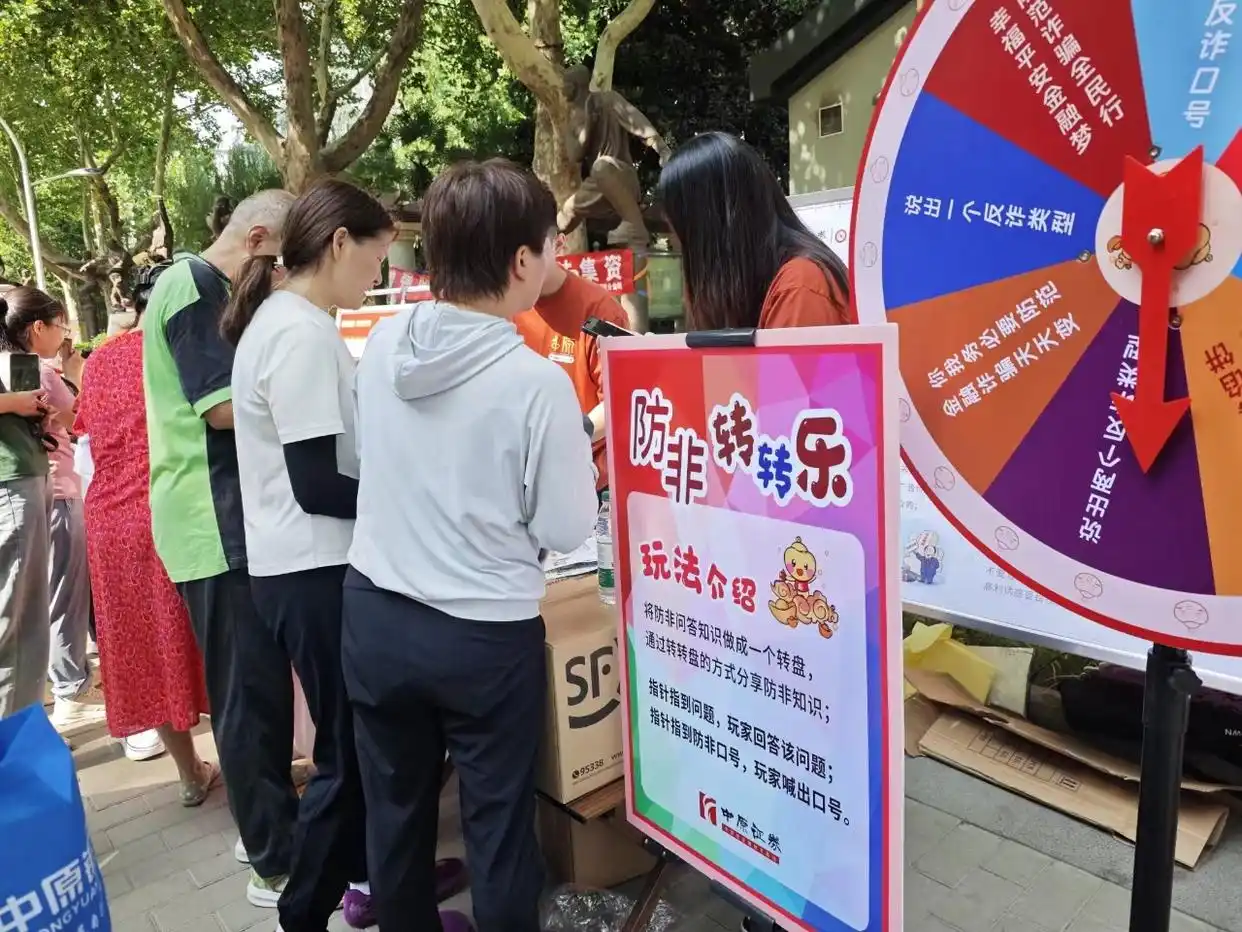 郑州非法集资防范活动_防范非法集资宣传_河南省金融办官网