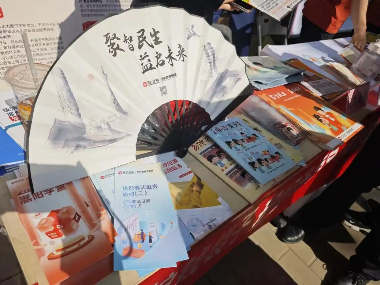 河南省金融办官网_防范非法集资宣传_郑州非法集资防范活动