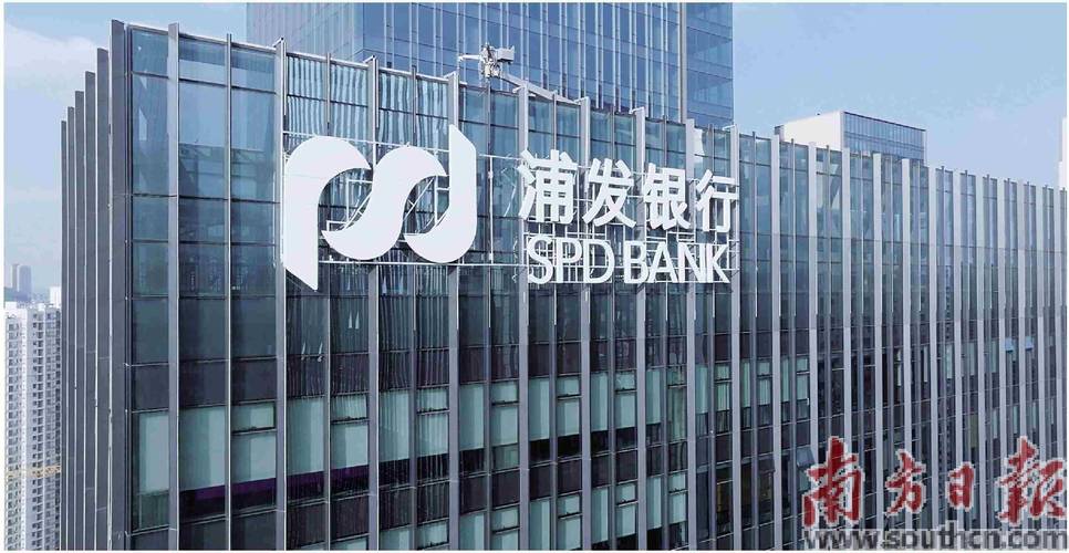 浦发银行自贸区金融服务_浦发银行跨境金融创新_上海国际金融中心