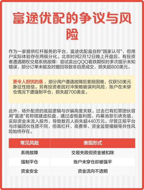 炒股配资合法性分析_股票配资工作合法吗_合法炒股配资平台