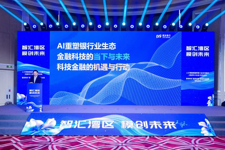 联盟数字化转型服务_中国互联网金融联盟理事单位_中小银行互联网金融联盟