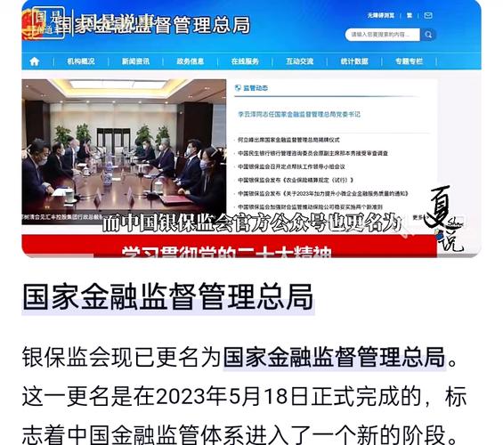 非金融企业放贷_校园贷规范政策_大学生贷款监管