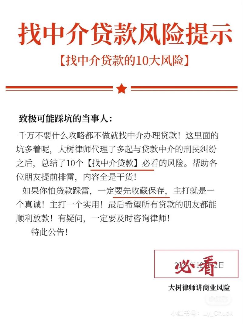 担保公司贷款套路_单方交通事故全赔条件_担保公司放贷