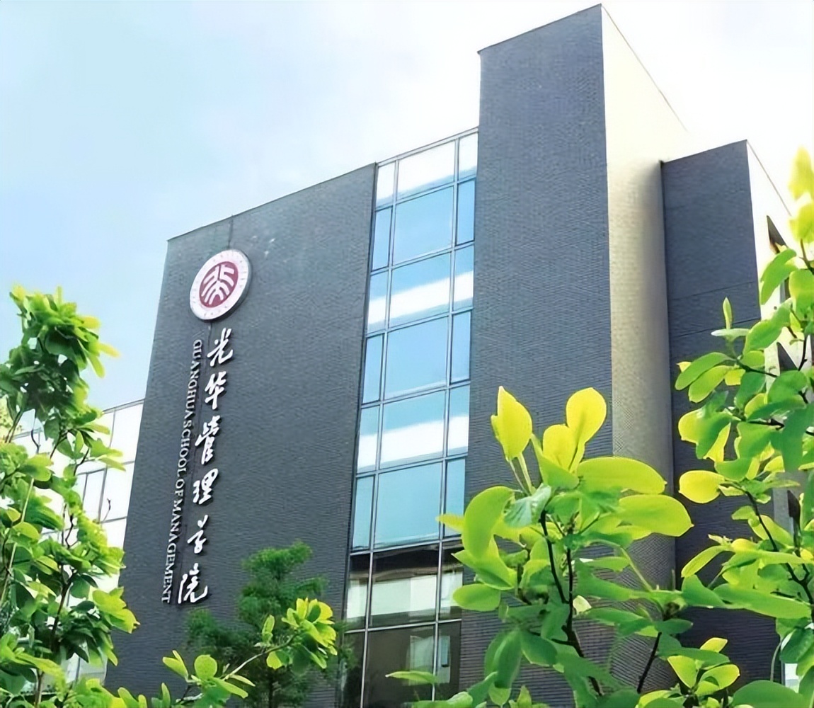 中金公司员工平均薪酬_北大光华金融硕士年薪_中金公司月薪8万收入证明