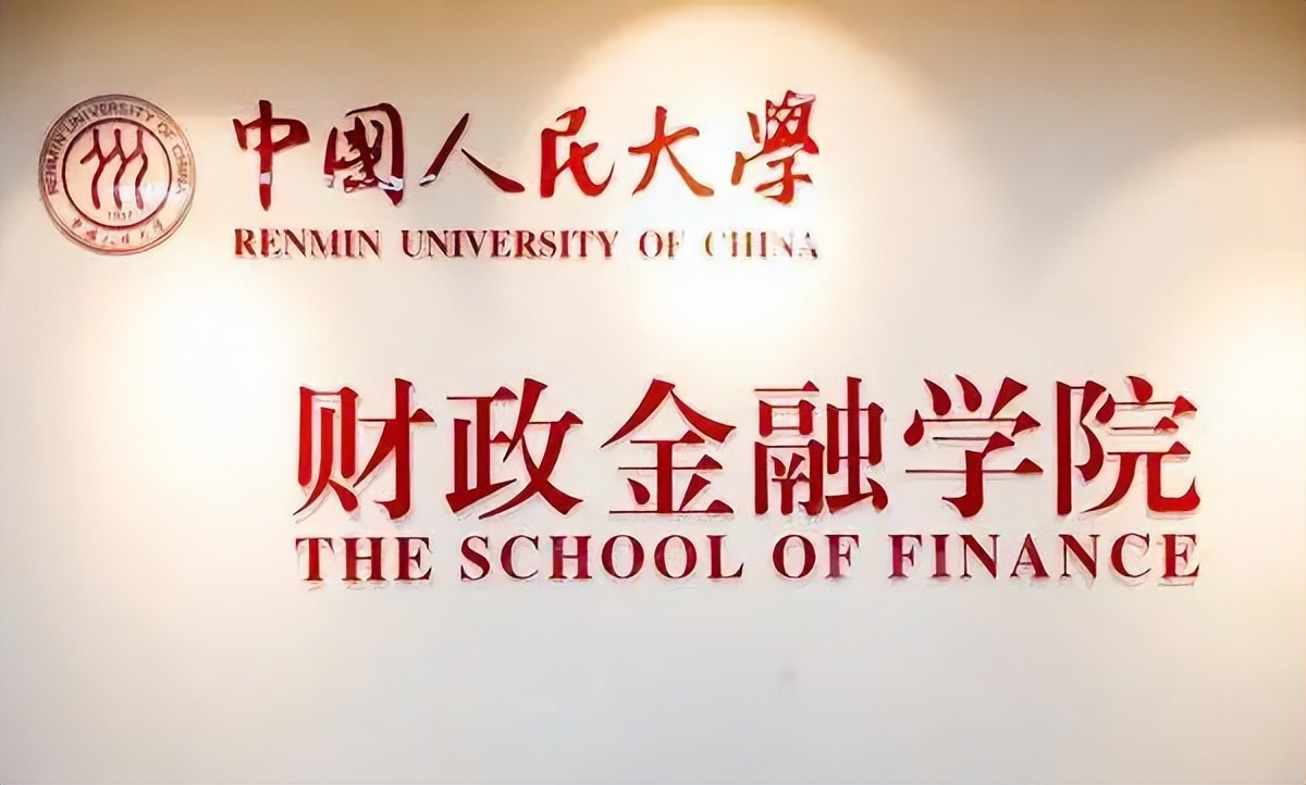 中金公司月薪8万收入证明_北大光华金融硕士年薪_中金公司员工平均薪酬