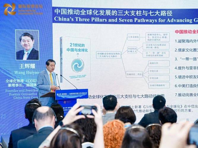 金砖国家的金融中心_第五届世界金融论坛_金砖国家与全球治理论坛