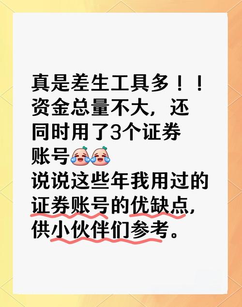 支持华泰证券炒股软件_第三方理财陷阱识别_华泰证券通达信版授权委托验证方法