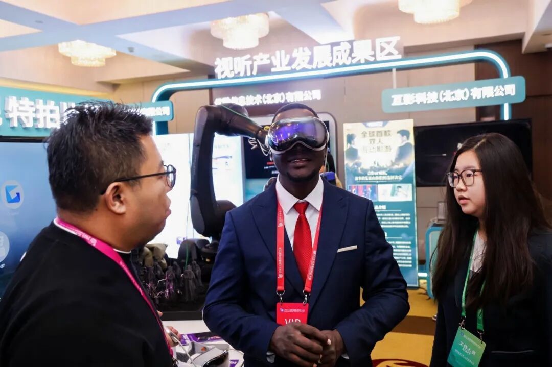 2025北京国际视听大会_2025北京金融展会_北京市促进“人工智能+视听”产业高质量发展行动方案