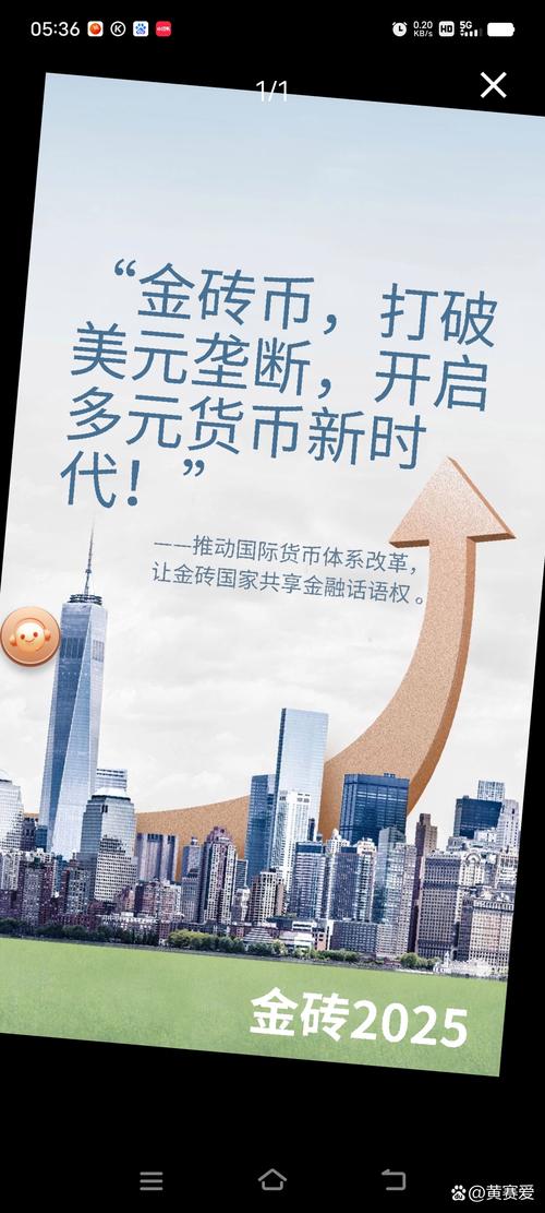 金砖国家黄金产量与消费_金砖国家的金融中心_金砖国家黄金金融合作