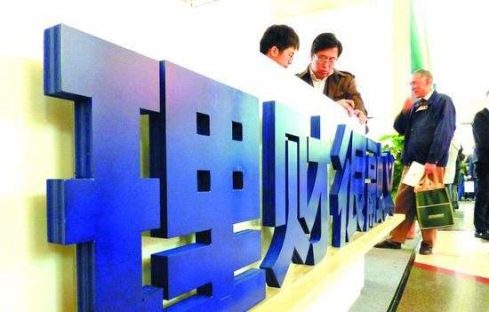 较好的金融理财业务_2017年中国资产管理年会 监管套利空间 资产管理业务监管标准