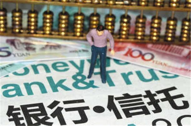 较好的金融理财业务_2017年中国资产管理年会 监管套利空间 资产管理业务监管标准