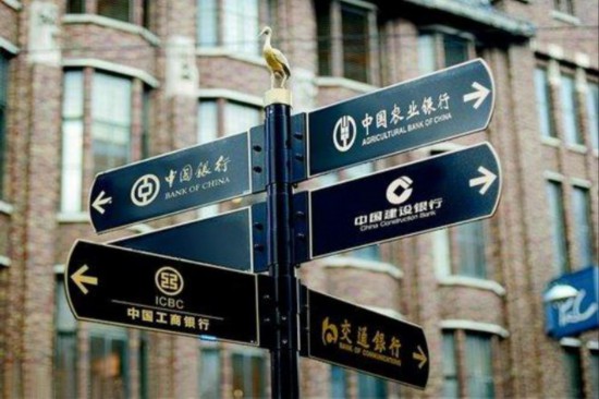 非金融企业放贷_国企民企区别 上市公司非上市公司 体制性歧视