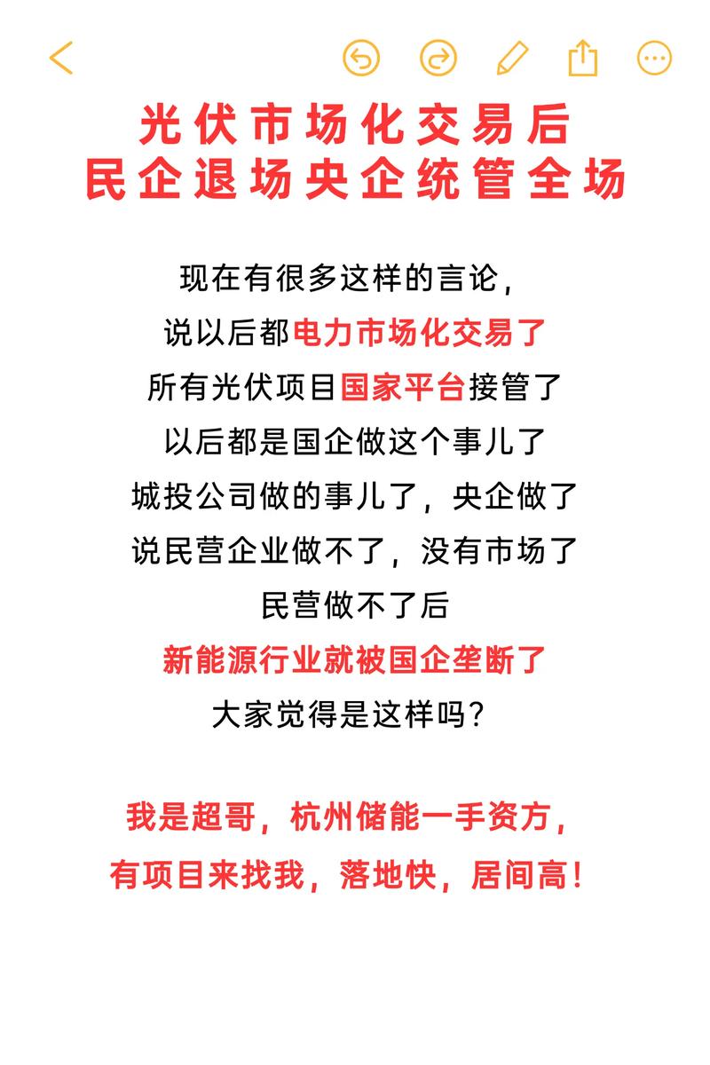非金融企业放贷_国企民企区别 上市公司非上市公司 体制性歧视