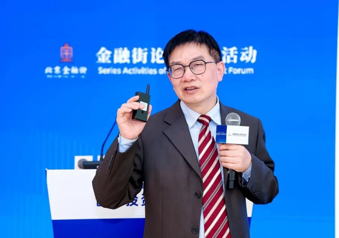 2025北京金融展会_金融赋能科技 创新引领未来 创投行业高质量发展