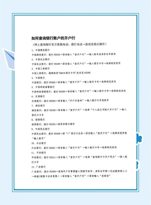 中信证券炒股开户好吗_中信银行账户查询_中信银行账户明细查询
