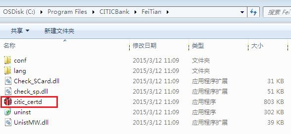 中信证券炒股开户好吗_中信银行账户查询_中信银行账户明细查询