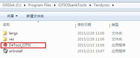 中信证券炒股开户好吗_中信银行账户明细查询_中信银行账户查询
