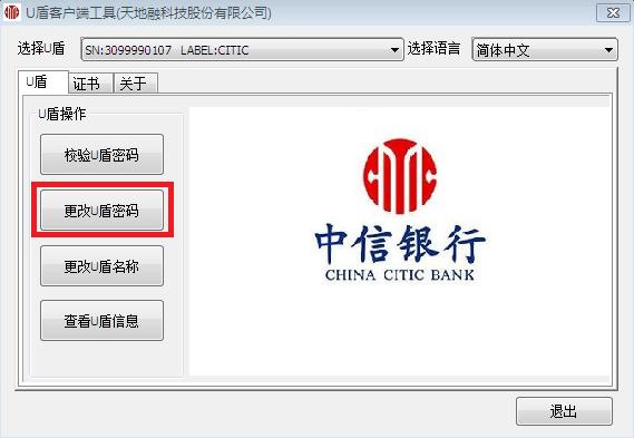 中信银行账户查询_中信银行账户明细查询_中信证券炒股开户好吗