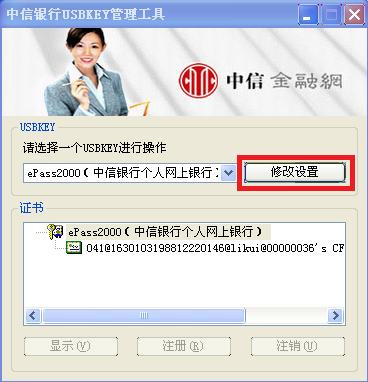 中信证券炒股开户好吗_中信银行账户查询_中信银行账户明细查询